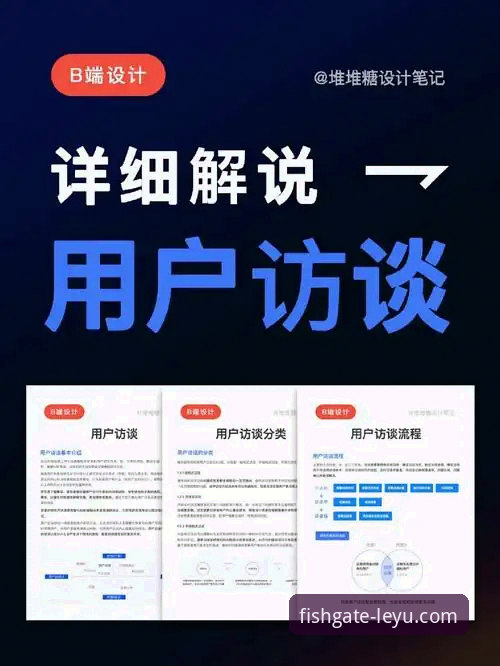 资深用户分享：乐鱼体育官网2025全新版使用心得，安卓版下载避坑指南